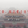 新澳门开奖网站直播视频